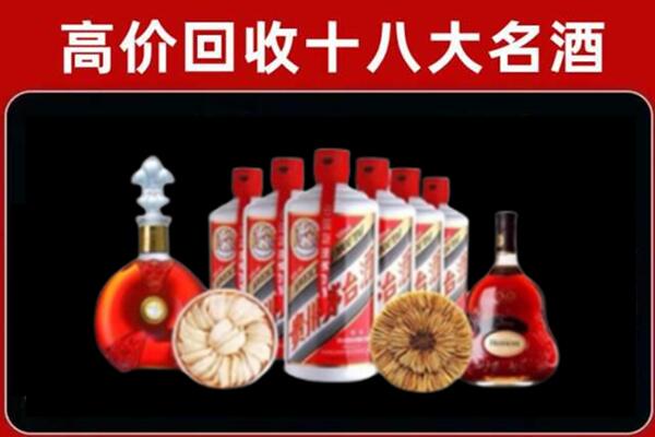 铁东回收董酒