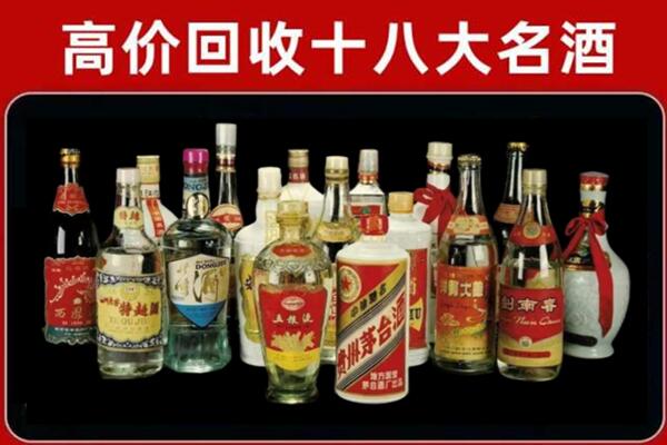 铁东回收铁盖茅台酒